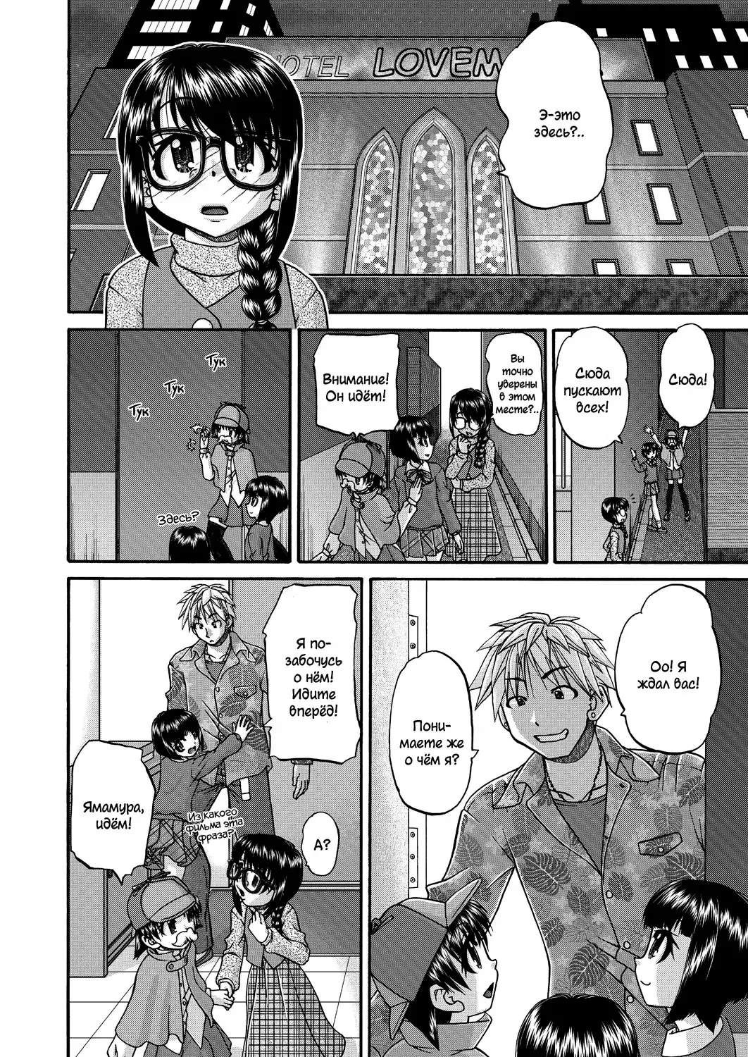 [Chunrouzan] Joshi Shougakusei Ninshin Club Fhentai - Page 13