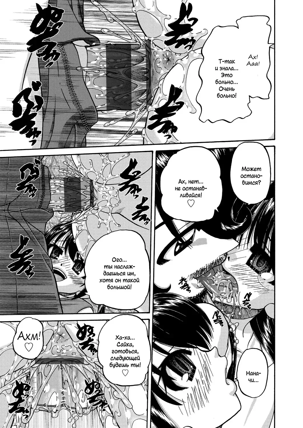 [Chunrouzan] Joshi Shougakusei Ninshin Club Fhentai - Page 136