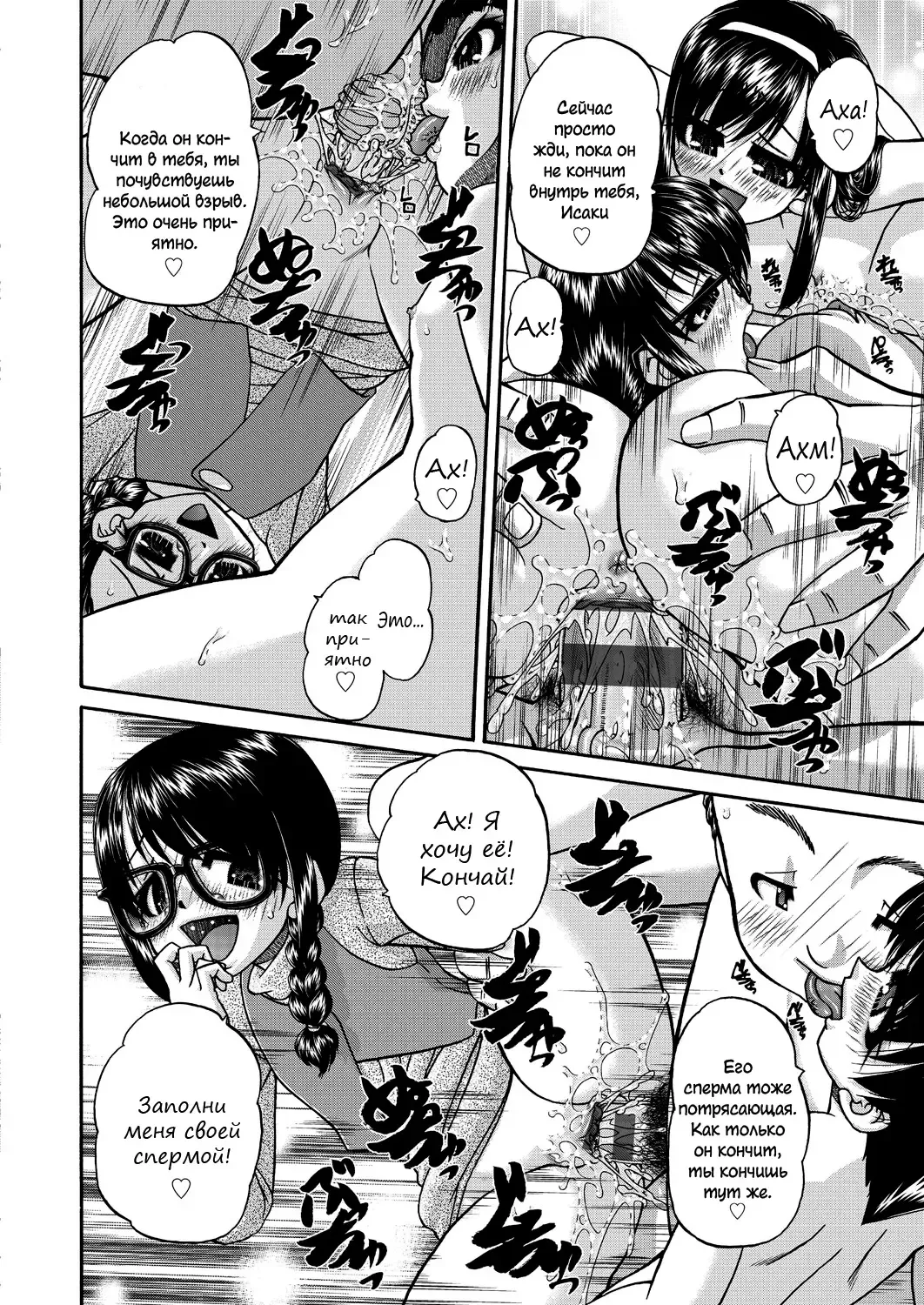 [Chunrouzan] Joshi Shougakusei Ninshin Club Fhentai - Page 27