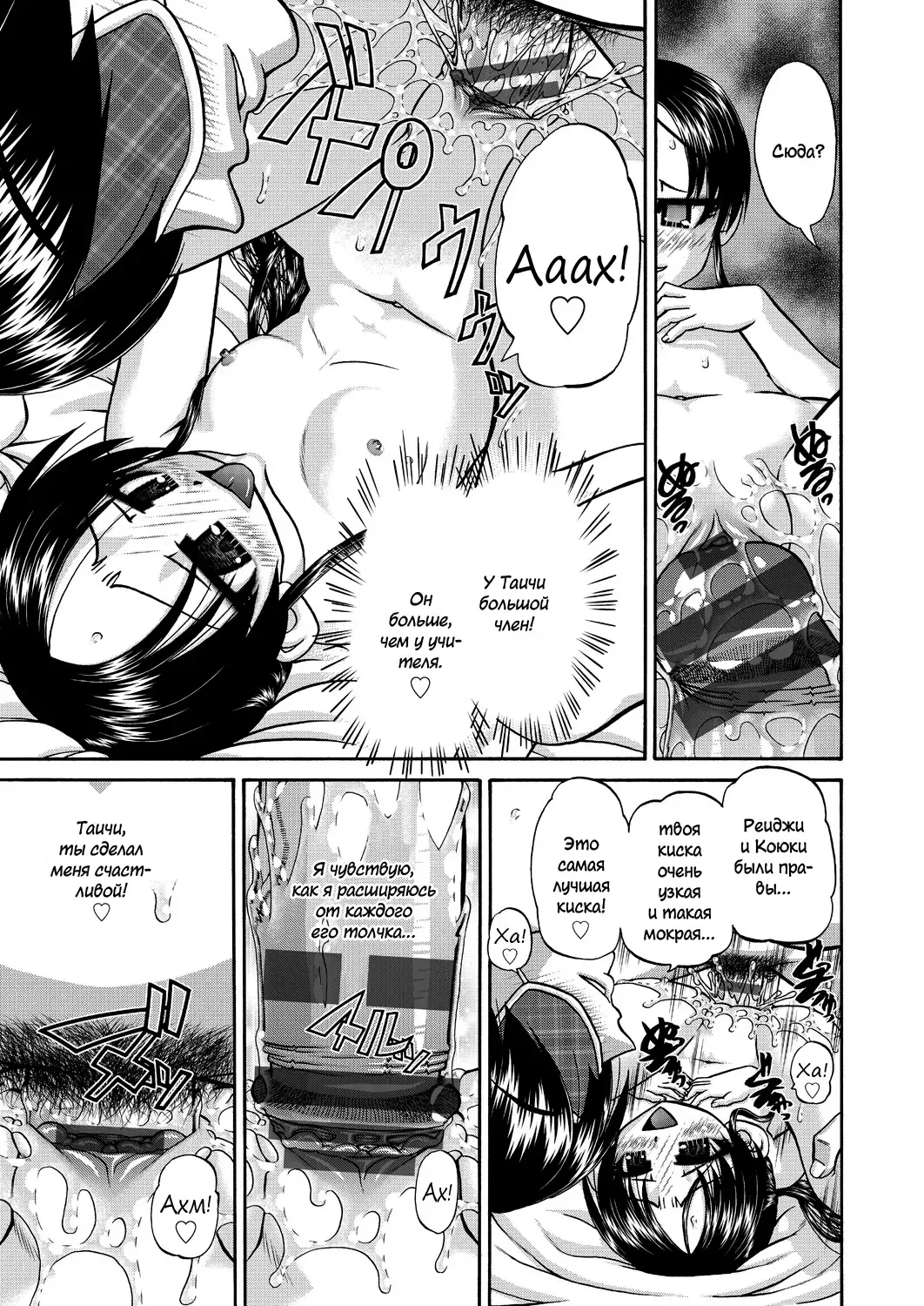 [Chunrouzan] Joshi Shougakusei Ninshin Club Fhentai - Page 58