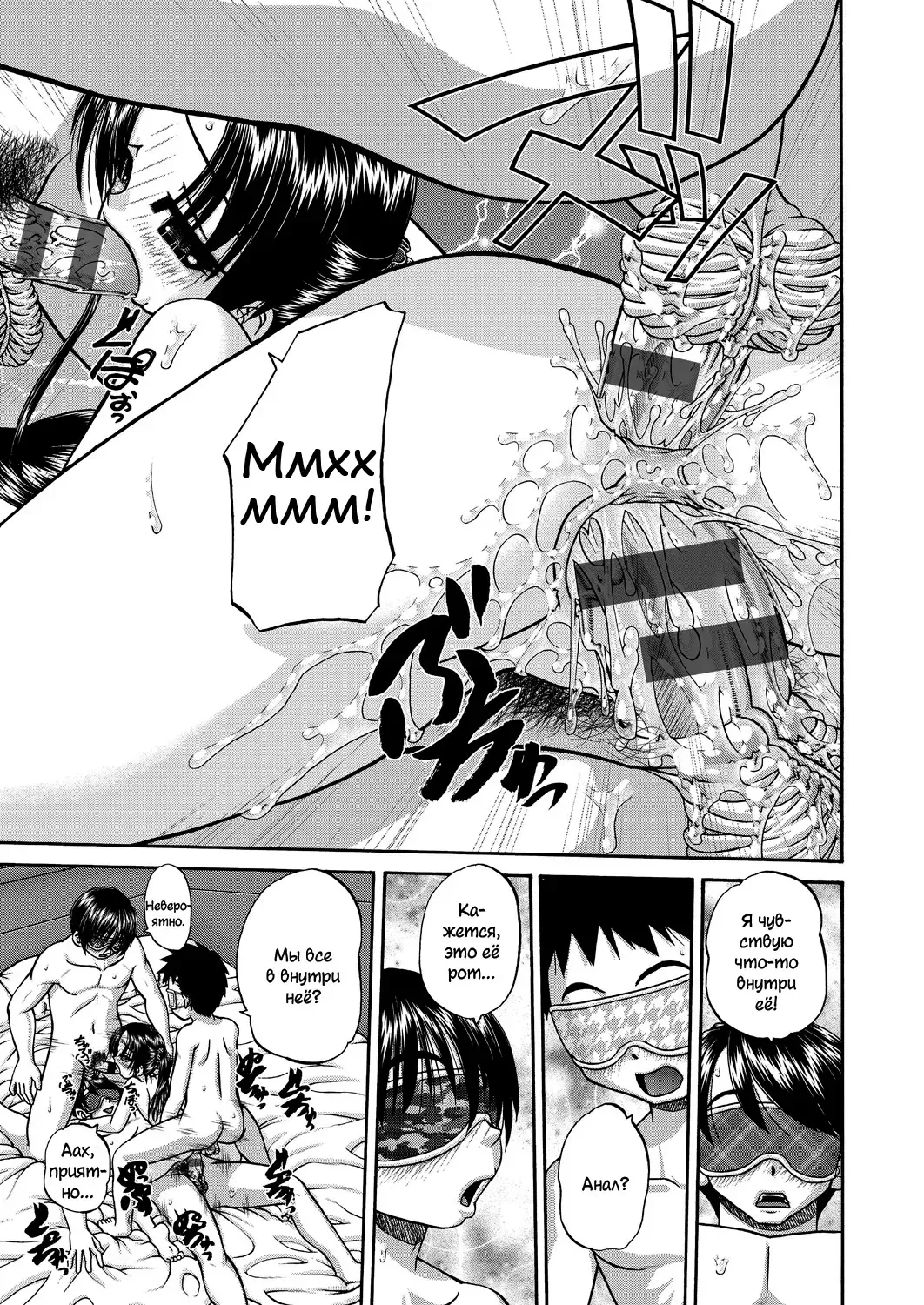 [Chunrouzan] Joshi Shougakusei Ninshin Club Fhentai - Page 60