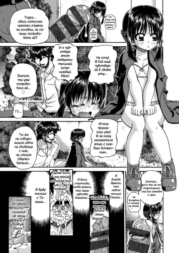 [Chunrouzan] Joshi Shougakusei Ninshin Club Fhentai - Page 120