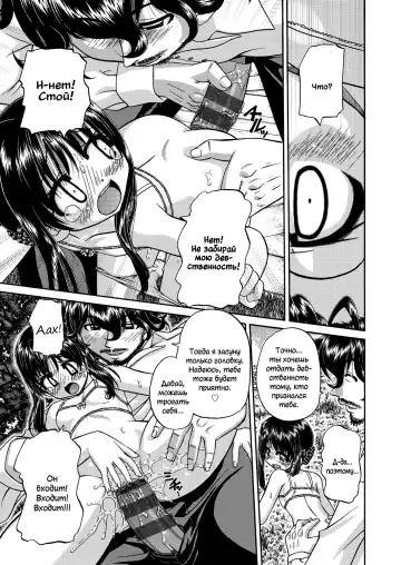 [Chunrouzan] Joshi Shougakusei Ninshin Club Fhentai - Page 126
