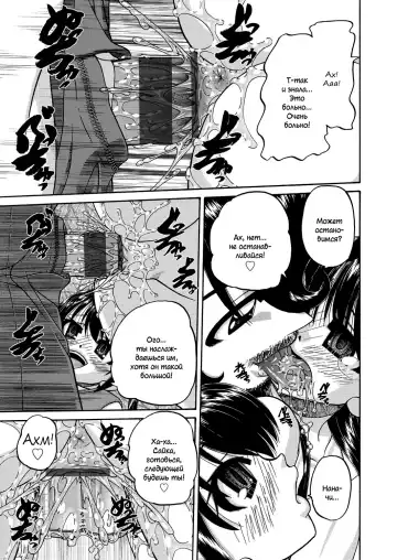 [Chunrouzan] Joshi Shougakusei Ninshin Club Fhentai - Page 136