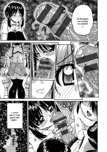 [Chunrouzan] Joshi Shougakusei Ninshin Club Fhentai - Page 144