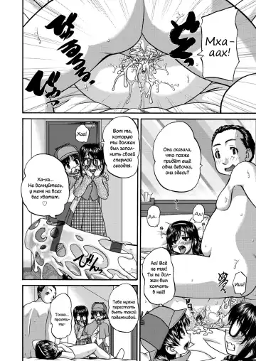 [Chunrouzan] Joshi Shougakusei Ninshin Club Fhentai - Page 15