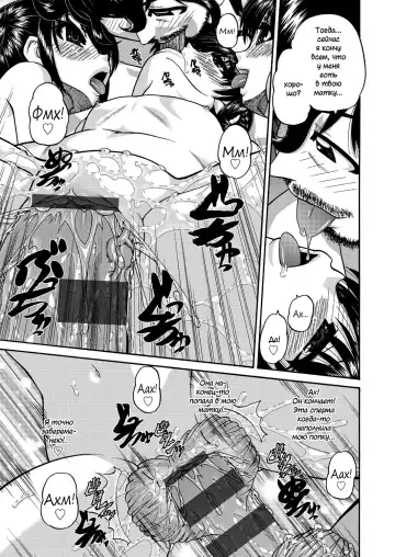 [Chunrouzan] Joshi Shougakusei Ninshin Club Fhentai - Page 156