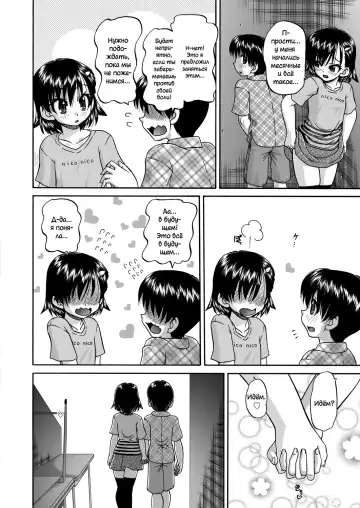 [Chunrouzan] Joshi Shougakusei Ninshin Club Fhentai - Page 163