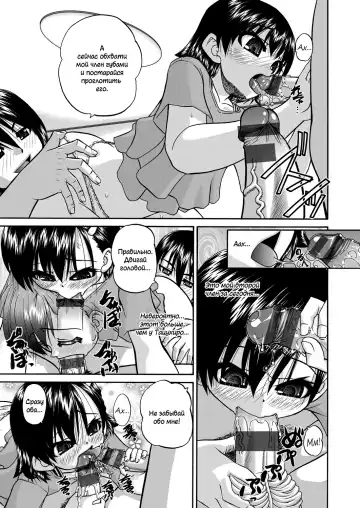 [Chunrouzan] Joshi Shougakusei Ninshin Club Fhentai - Page 174
