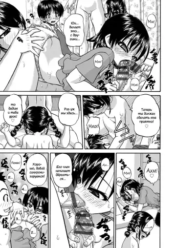 [Chunrouzan] Joshi Shougakusei Ninshin Club Fhentai - Page 176