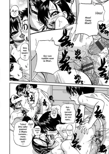 [Chunrouzan] Joshi Shougakusei Ninshin Club Fhentai - Page 183