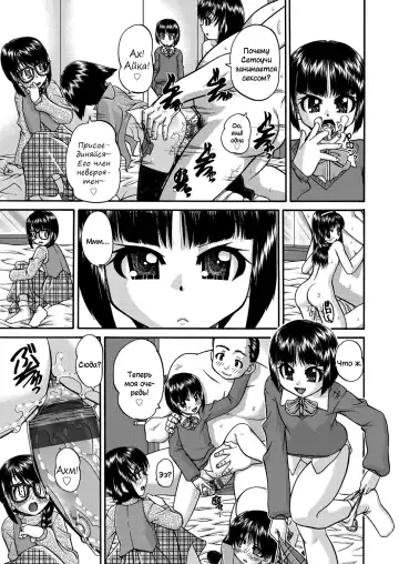 [Chunrouzan] Joshi Shougakusei Ninshin Club Fhentai - Page 20