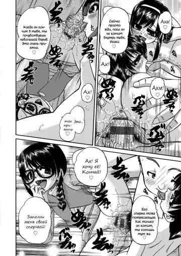 [Chunrouzan] Joshi Shougakusei Ninshin Club Fhentai - Page 27