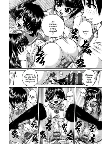 [Chunrouzan] Joshi Shougakusei Ninshin Club Fhentai - Page 31