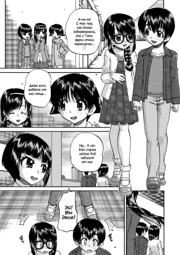 [Chunrouzan] Joshi Shougakusei Ninshin Club Fhentai - Page 34