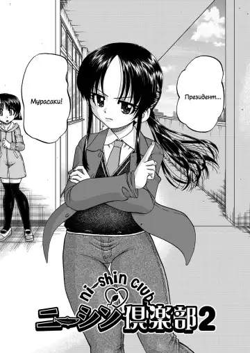 [Chunrouzan] Joshi Shougakusei Ninshin Club Fhentai - Page 35