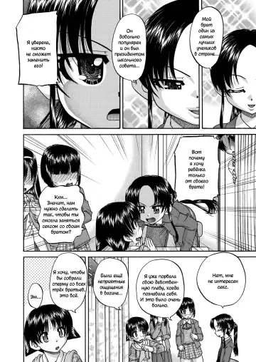 [Chunrouzan] Joshi Shougakusei Ninshin Club Fhentai - Page 41