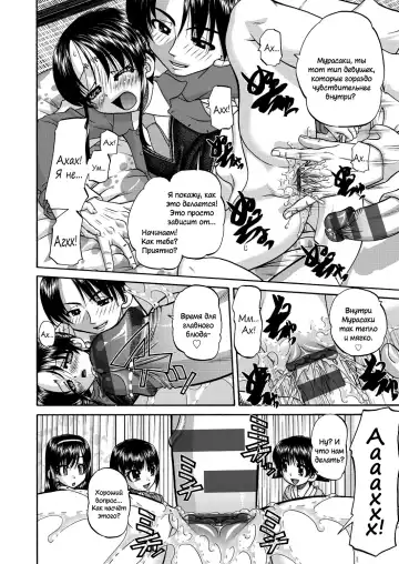 [Chunrouzan] Joshi Shougakusei Ninshin Club Fhentai - Page 45