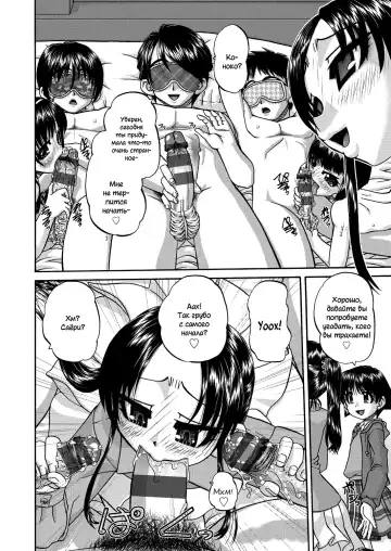 [Chunrouzan] Joshi Shougakusei Ninshin Club Fhentai - Page 49