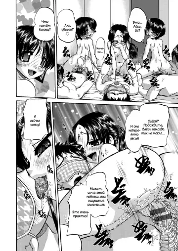 [Chunrouzan] Joshi Shougakusei Ninshin Club Fhentai - Page 53