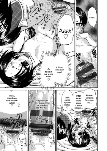 [Chunrouzan] Joshi Shougakusei Ninshin Club Fhentai - Page 58