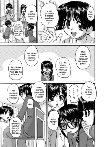 [Chunrouzan] Joshi Shougakusei Ninshin Club Fhentai - Page 6