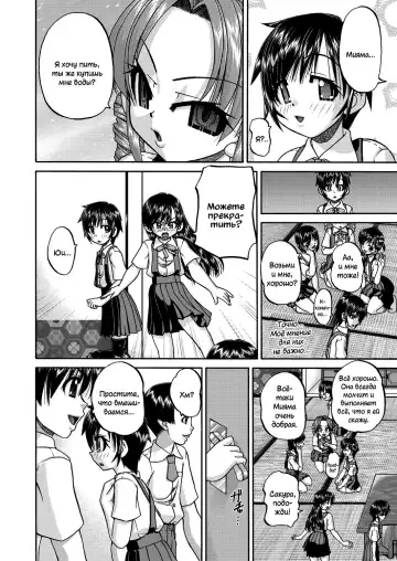 [Chunrouzan] Joshi Shougakusei Ninshin Club Fhentai - Page 73