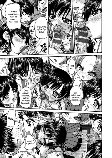 [Chunrouzan] Joshi Shougakusei Ninshin Club Fhentai - Page 78