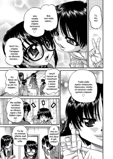 [Chunrouzan] Joshi Shougakusei Ninshin Club Fhentai - Page 8