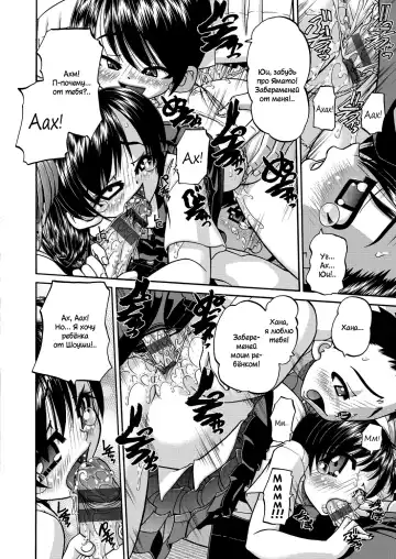 [Chunrouzan] Joshi Shougakusei Ninshin Club Fhentai - Page 87