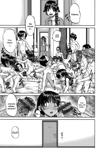 [Chunrouzan] Joshi Shougakusei Ninshin Club Fhentai - Page 98