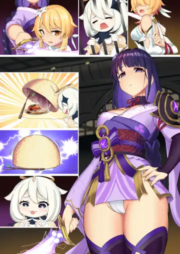 [Atelier30] Raiden Shogun (decensored) Fhentai - Page 8