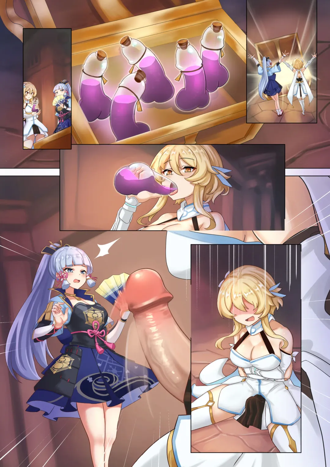 [Atelier30] Ayaka (decensored) Fhentai - Page 7