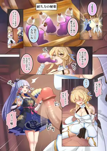Read [Atelier30] Ayaka (decensored) - Fhentai