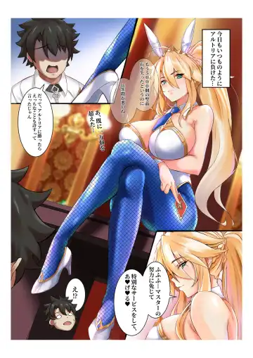 Read [Atelier30] Mizugi Shishiou (decensored) - Fhentai