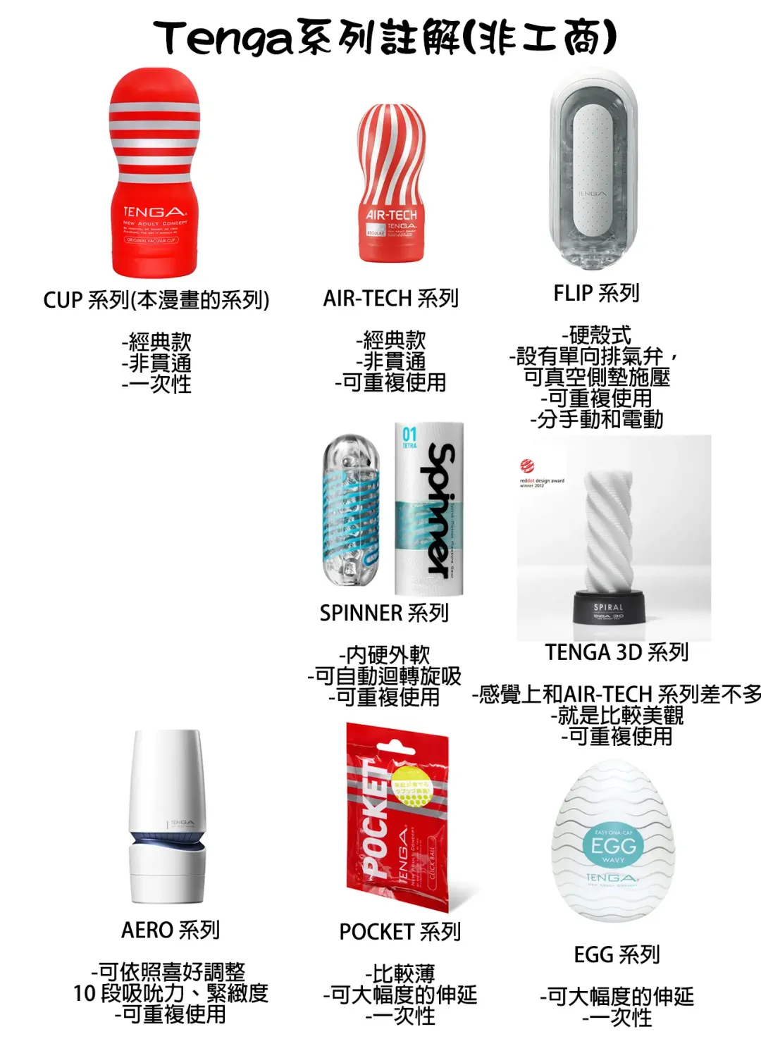 [Wa] WASANBON Vol. 13 Fhentai - Page 24