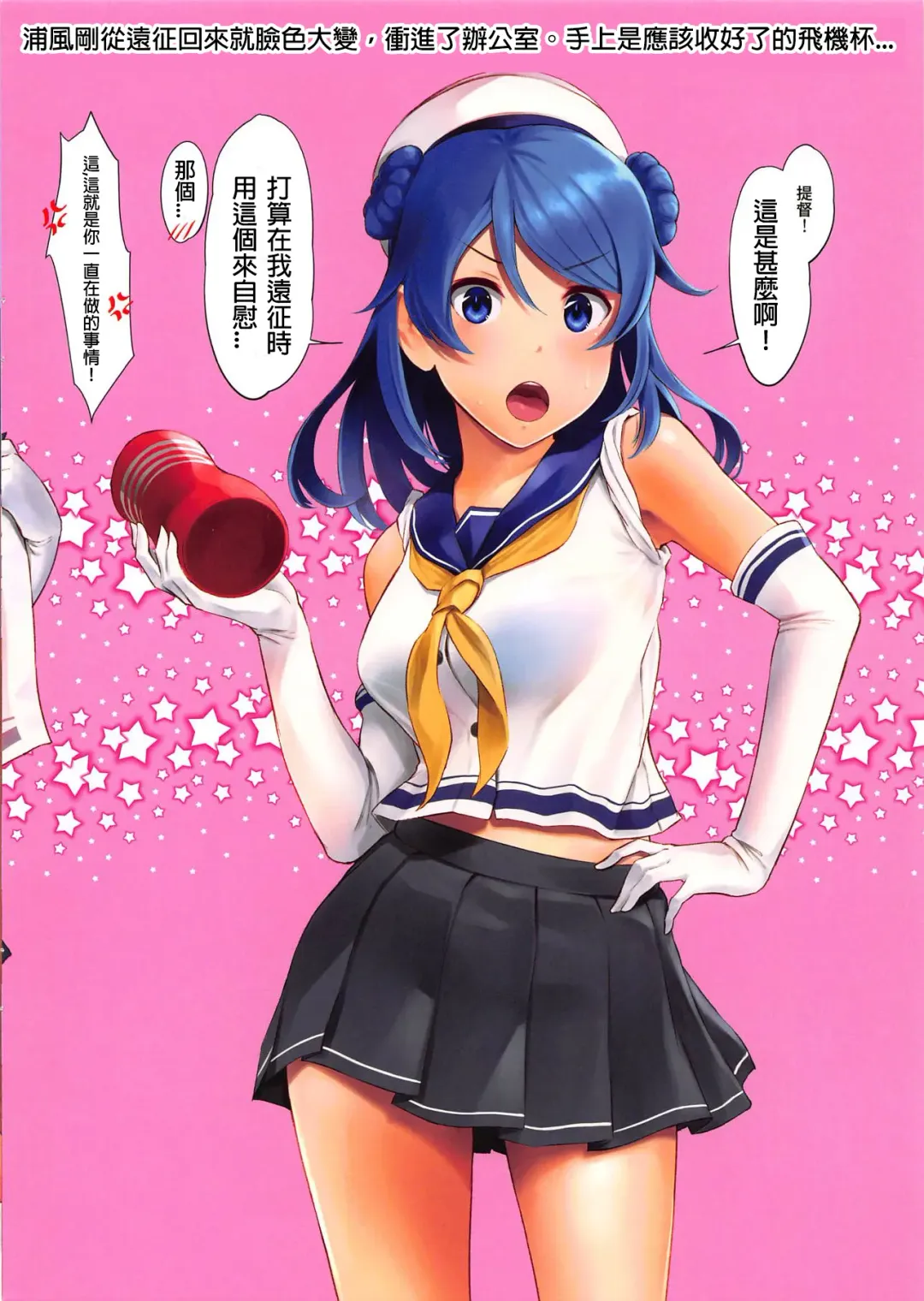 [Wa] WASANBON Vol. 13 Fhentai - Page 4