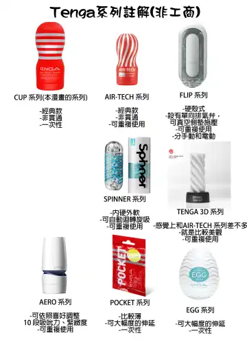 [Wa] WASANBON Vol. 13 Fhentai - Page 24