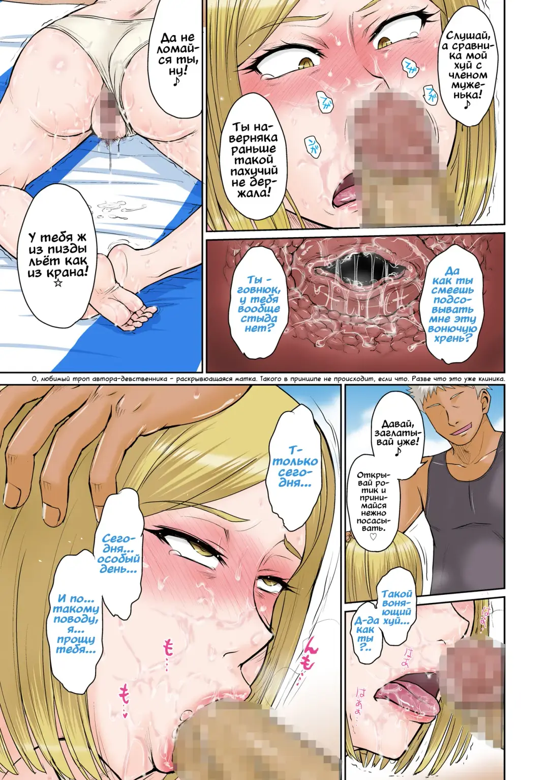 [Tsukino Jyogi] Hitozuma Nanpa! Namahame!! Resort Island | Островной курорт для небезопасной ебли замужних домохозяек Fhentai - Page 18