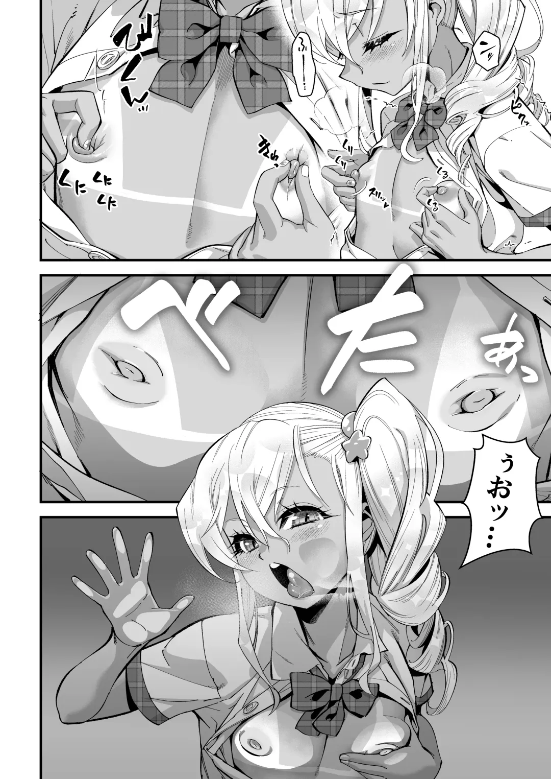 [Shiroo] 見学クラブでイキる男の娘JKにわからせックス!! Fhentai - Page 10