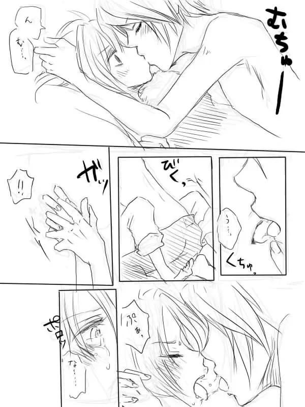 【腐】総集編…【R18注意】 Fhentai - Page 11