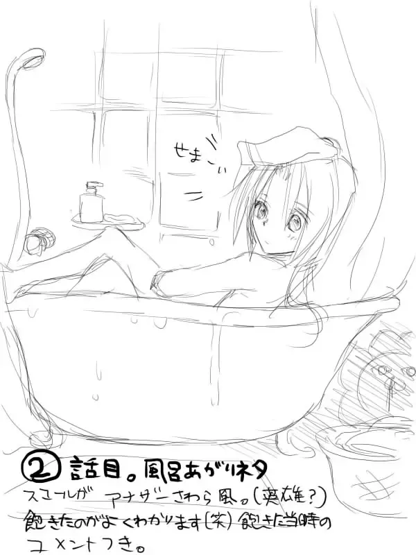 【腐】総集編…【R18注意】 Fhentai - Page 8