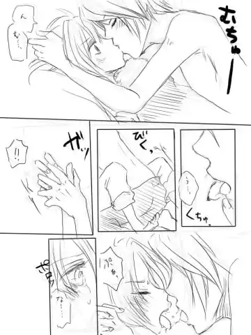 【腐】総集編…【R18注意】 Fhentai - Page 11