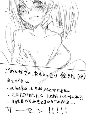 【腐】総集編…【R18注意】 Fhentai - Page 14