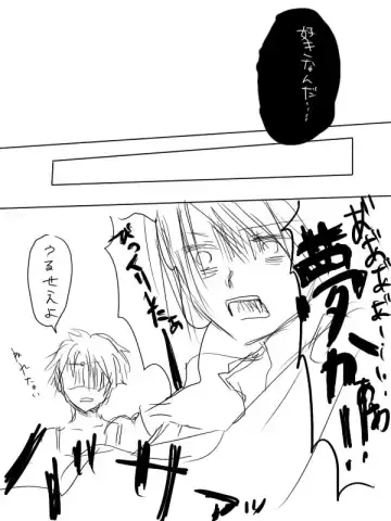 【腐】総集編…【R18注意】 Fhentai - Page 17