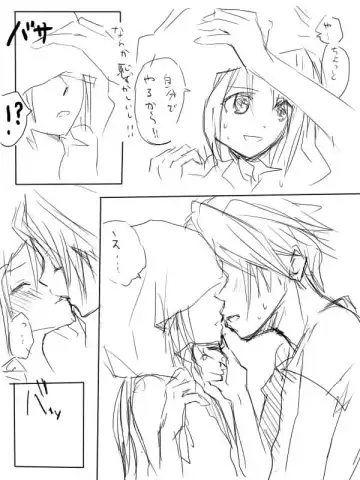 【腐】総集編…【R18注意】 Fhentai - Page 4