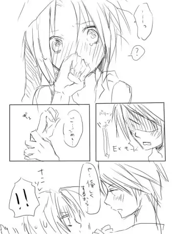 【腐】総集編…【R18注意】 Fhentai - Page 5