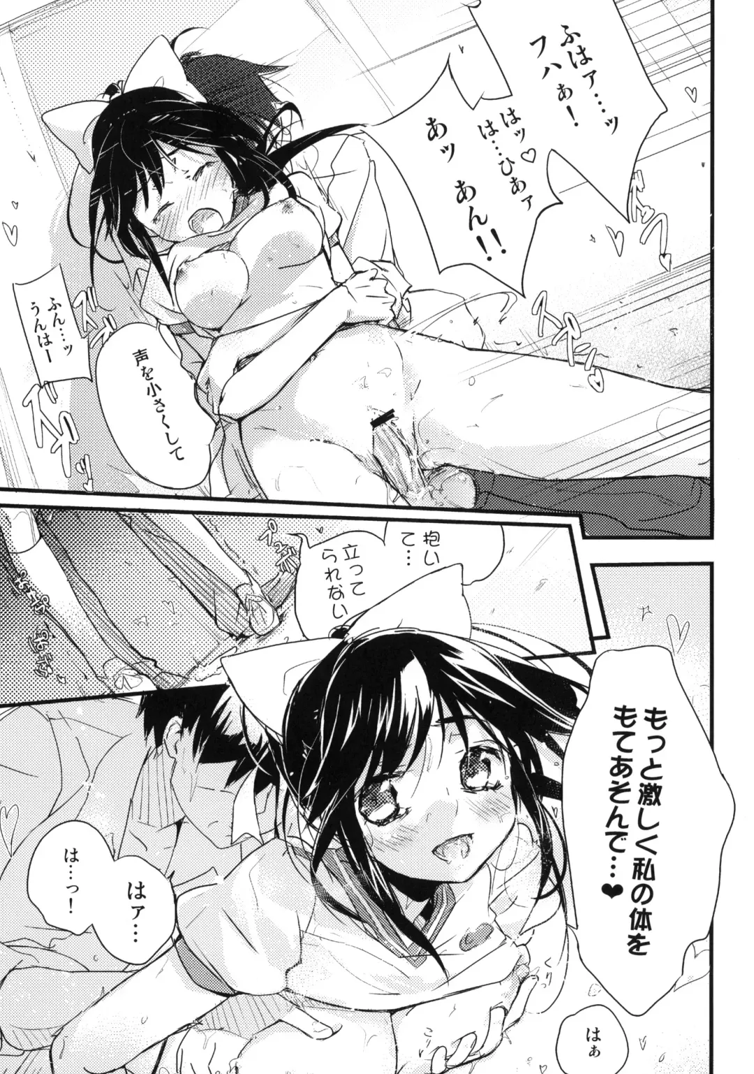 [Kurudaz] Manaka Skin to Skin Fhentai - Page 16