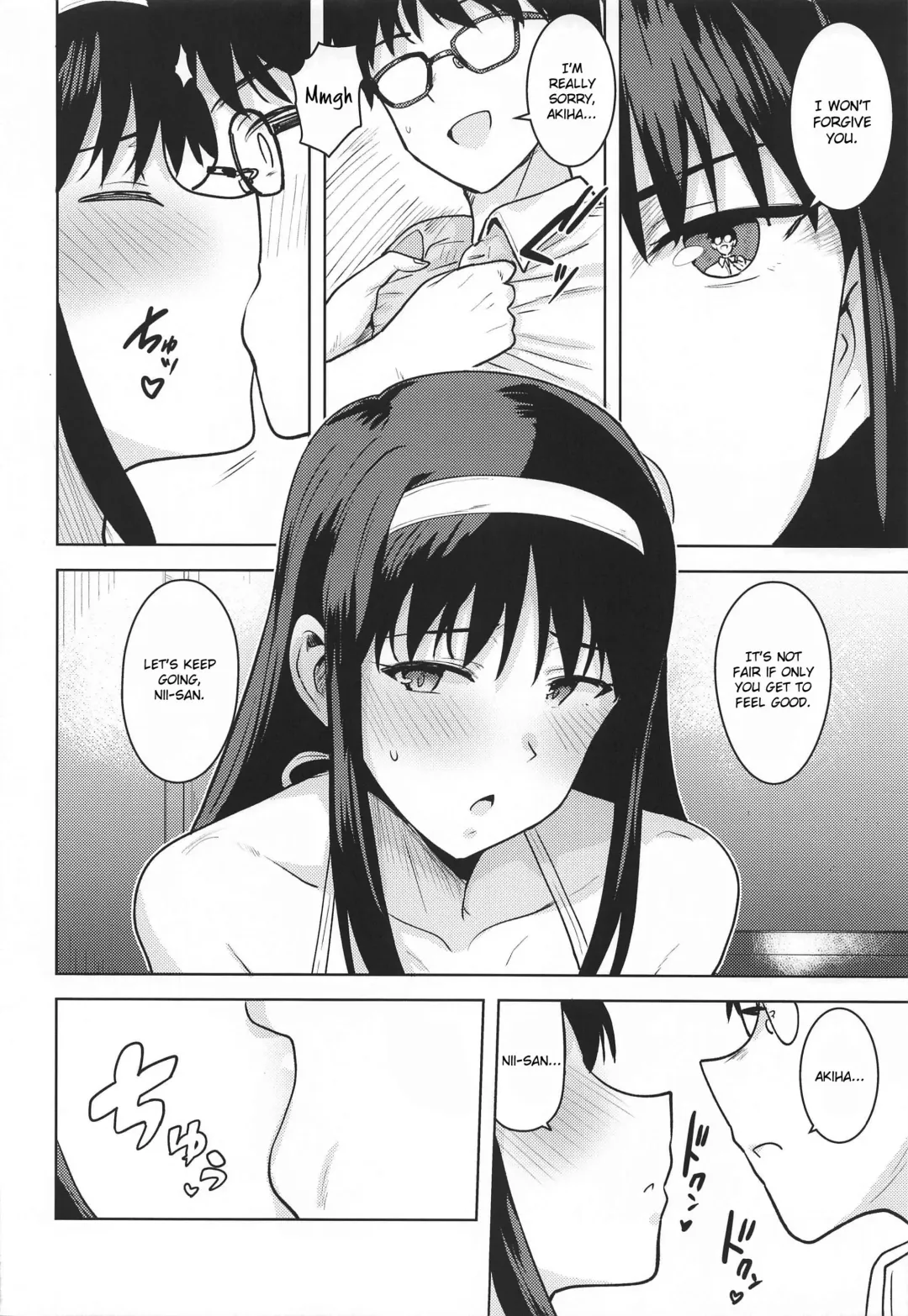 [Tsurui] Akiha-sama no Present Fhentai - Page 11