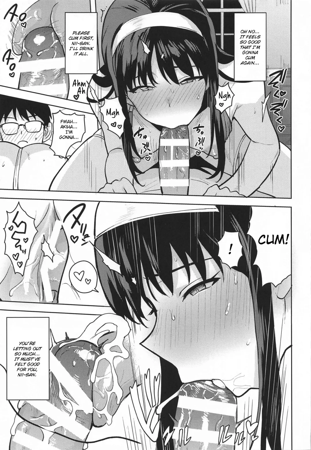 [Tsurui] Akiha-sama no Present Fhentai - Page 22